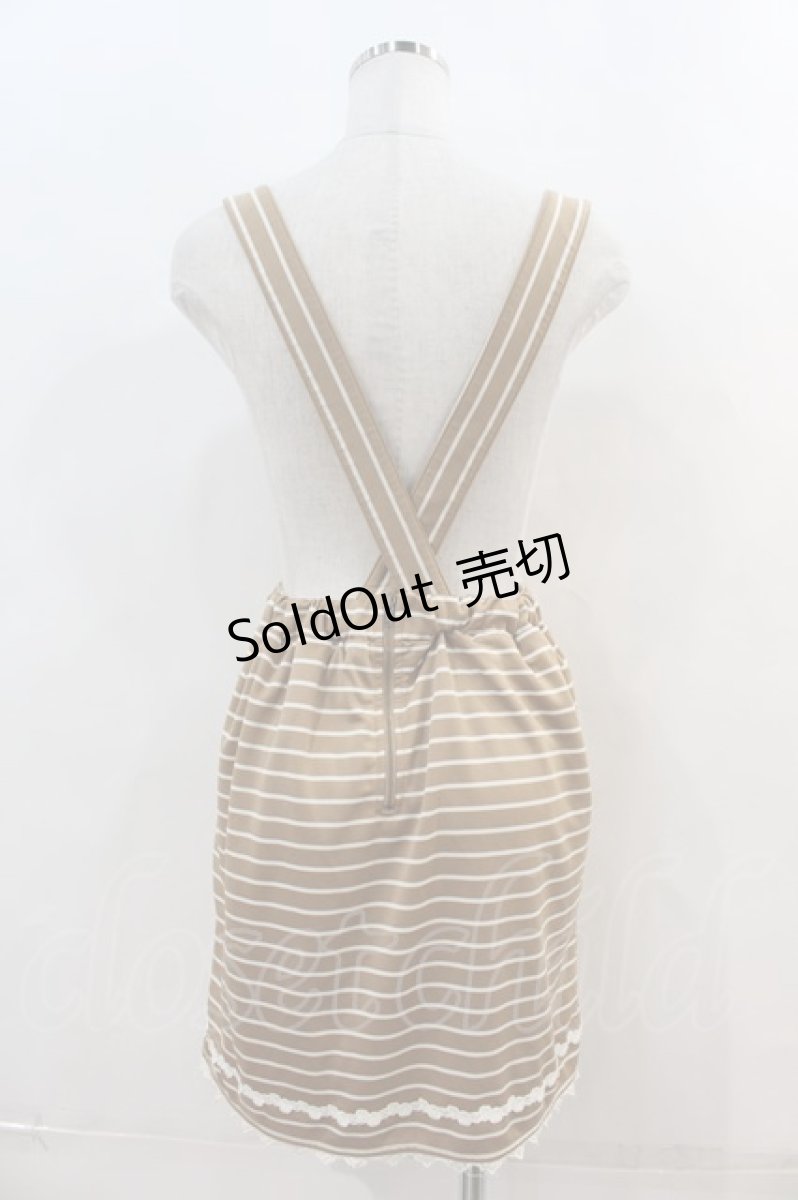 画像2: 【SALE】axes femme / スカート   I-24-04-29-054-AX-SK-HD-ZT310 (2)