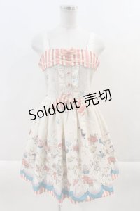 ALICE and the PIRATES / Magical Popping Fantasy 〜空から降る魔法〜ジャンパースカートI  生成 I-24-07-23-069-PA-OP-HD-ZY