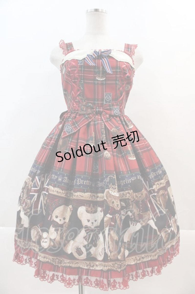 画像1: Angelic Pretty / British Bearジャンパースカート  ボルドー I-24-07-28-101-AP-OP-HD-ZI (1)