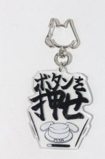 画像1: NieR CLOTHING / キーホルダー   I-24-08-02-119-PU-ZA-HD-ZT012-F001 (1)