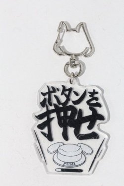 画像1: NieR Clothing / キーホルダー   I-24-08-02-119-PU-ZA-HD-ZT305