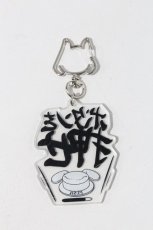 画像2: NieR CLOTHING / キーホルダー   I-24-08-02-119-PU-ZA-HD-ZT012-F001 (2)