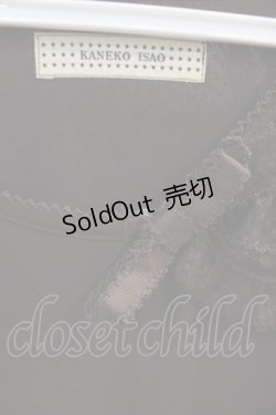 画像3: KANEKO ISAO / 襟袖チュールレース半袖ワンピース  茶 I-24-08-21-086-EL-OP-HD-ZT238