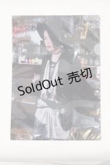 Ozz Croce / クリアファイル   I-24-09-22-002-OO-ZA-HD-ZT305