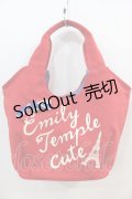 Emily Temple cute / BAG トリコロールリボン付きロゴバッグ  赤 I-24-10-07-097-ET-BG-HD-ZT-K010