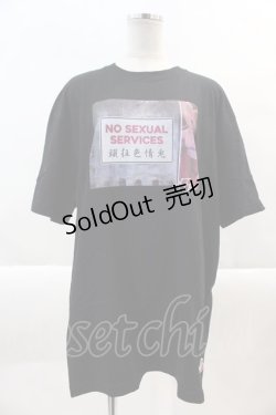 画像1: #FR3梅 / 5th Anniversary Celebration Tシャツ  黒 I-24-10-18-013-LO-TO-HD-ZT336