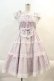 画像1: BABY,THE STARS SHINE BRIGHT / Innocent Ribbon Lace シャーリングジャンパースカート  ラベンダー I-24-11-01-049-BA-OP-HD-ZI (1)