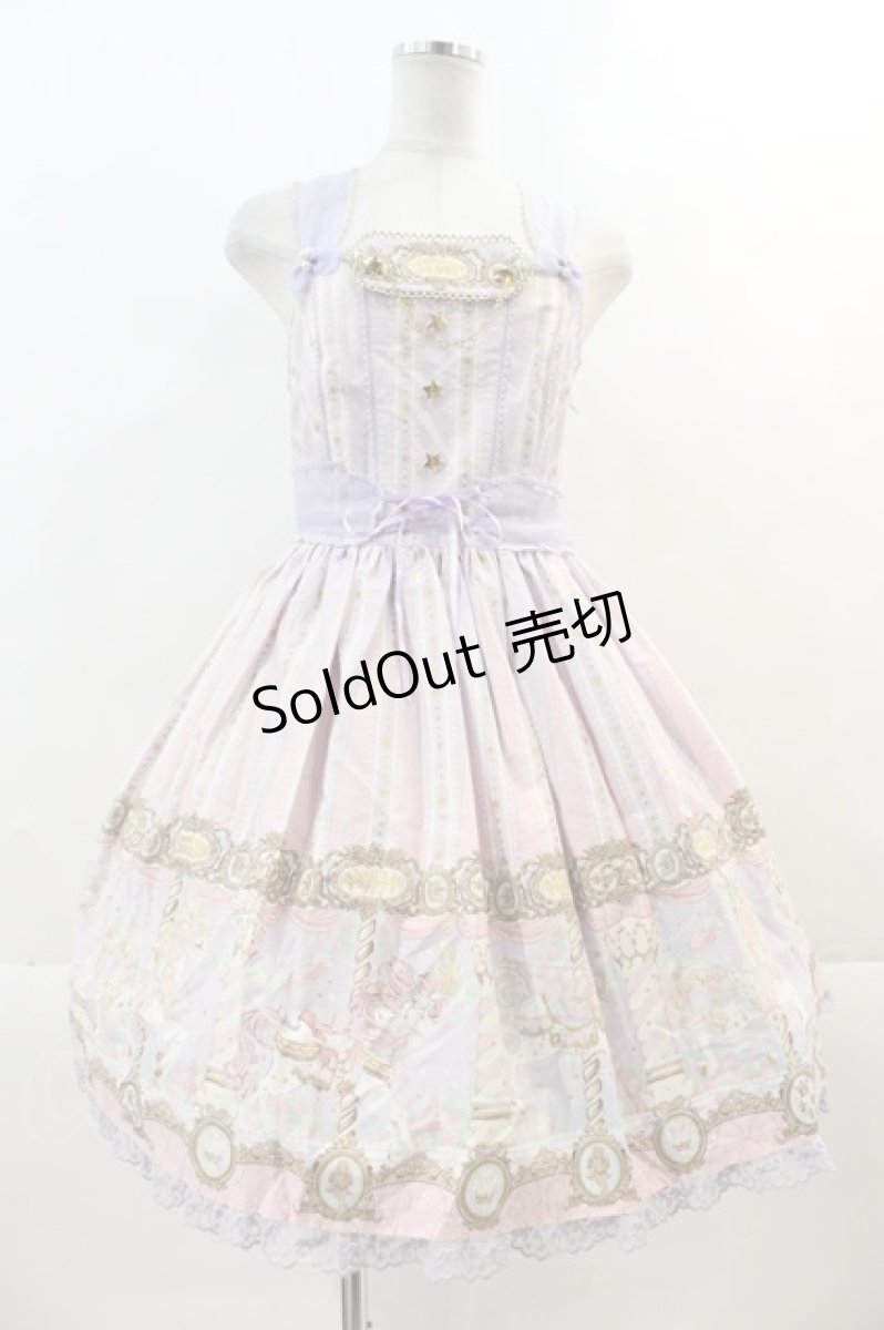 画像1: Angelic Pretty / Day Dream Carnivalジャンパースカート  ラベンダー I-24-11-24-049-AP-OP-HD-ZI (1)