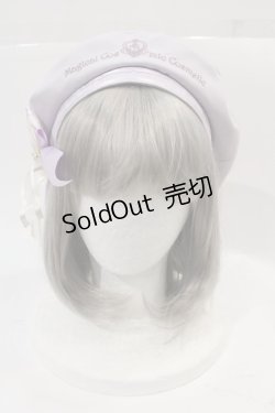 画像5: Amavel / Magical Cosmic Cosmeticシリーズセット  ラベンダー I-24-12-07-067-CA-OP-HD-ZI