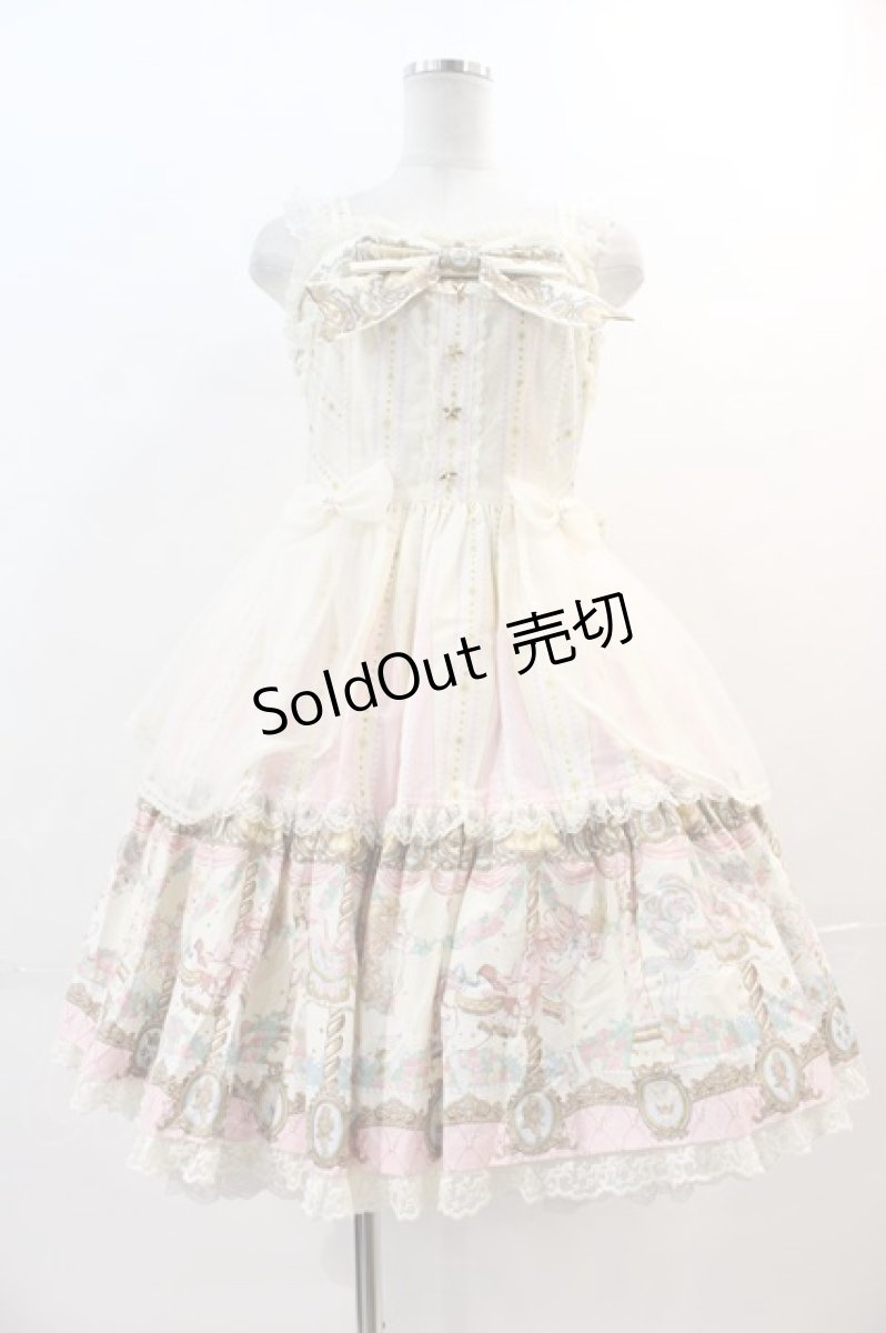 画像1: Angelic Pretty / Day Dream Carnivalティアードジャンパースカート  アイボリー I-24-12-20-051-AP-OP-HD-ZI (1)