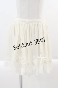 画像1: ALICE and the PIRATES / 終幕のエプロン  生成り I-24-12-27-100-PA-TO-HD-ZI