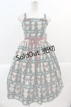 画像1: axes femme kawaii / フラッフィベアジャンスカ M グリーン I-25-01-05-041-AX-TO-HD-ZT152