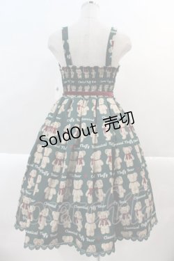 画像2: axes femme kawaii / フラッフィベアジャンスカ M グリーン I-25-01-05-041-AX-TO-HD-ZT152