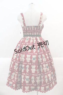 画像2: axes femme Kawaii / フラッフィベアジャンスカ M ワイン I-25-01-05-043-AX-TO-HD-ZH