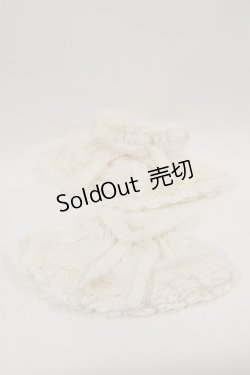 画像1: PINK HOUSE / ローンフリルカフスセット  アイボリー I-25-01-20-025-LO-ZA-HD-ZI