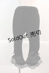 PUTUMAYO / エル・メル・マータIMAGECOORDINATE七分丈フリルレギンス  黒Ｘグレー I-25-01-21-063-PT-PA-HD-ZI