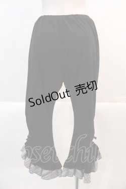 画像2: PUTUMAYO / エル・メル・マータIMAGECOORDINATE七分丈フリルレギンス  黒Ｘグレー I-25-01-21-063-PT-PA-HD-ZI