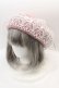 画像1: m petit by misako / AMレースBベレー  ピンクＸ白 I-25-01-24-098-LO-AC-HD-ZT-K011 (1)