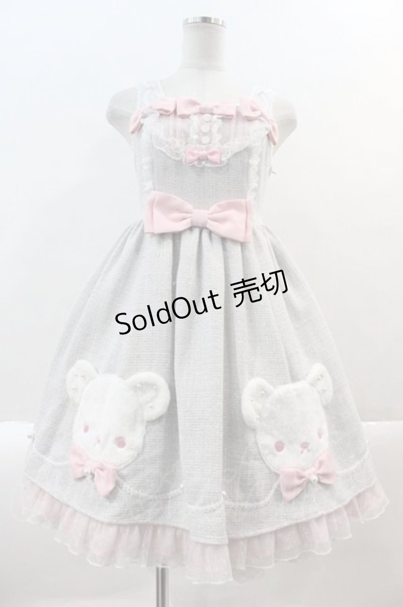 画像1: Angelic Pretty / しろくまアップリケジャンパースカートSet  グレーＸピンク I-25-01-24-020-AP-OP-HD-ZI (1)