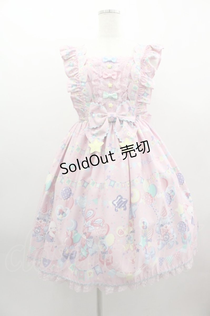 画像1: Angelic Pretty / Happy Garlandジャンパースカート  ピンク I-25-03-23-050-AP-OP-HD-ZI (1)