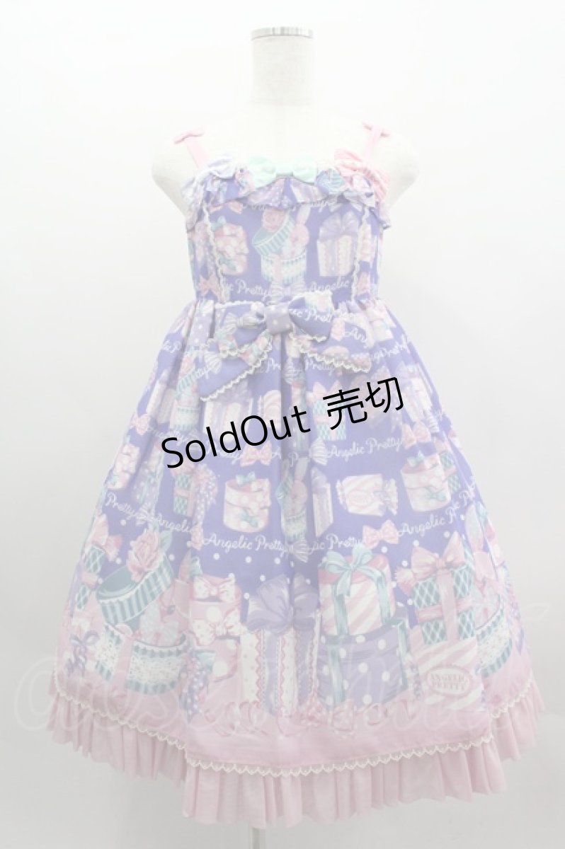 画像1: Angelic Pretty / ラッピングハートジャンパースカート  ラベンダー I-25-03-23-055-AP-OP-HD-ZI (1)