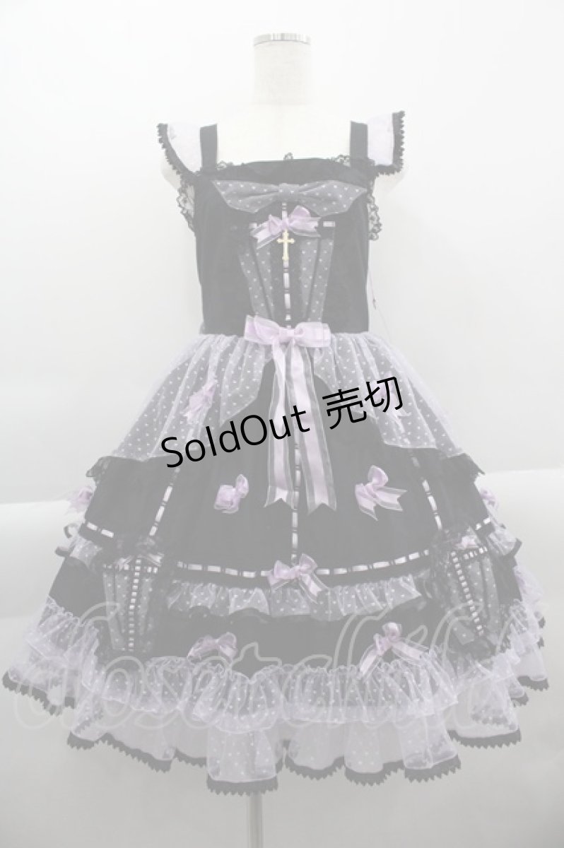 画像1: BABY,THE STARS SHINE BRIGHT / Gothic Noir Princessジャンパースカート  黒×ラベンダー I-25-03-29-049-BA-OP-HD-OS (1)