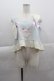 画像1: Nile Perch / うさぎノースリーブトップス  サックスＸ白 I-25-04-07-023-LO-TO-HD-ZI (1)