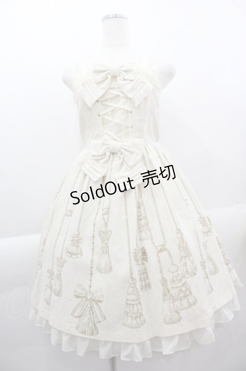 画像1: Angelic Pretty / Victorian Tasselジャンパースカート  アイボリー I-25-04-07-046-AP-OP-HD-ZI (1)