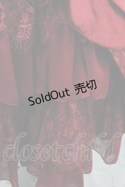 画像3: ATELIER PIERROT / Fairy Lace Corset Skirt 2 ボルドー I-25-04-10-082-EL-SK-HD-ZI