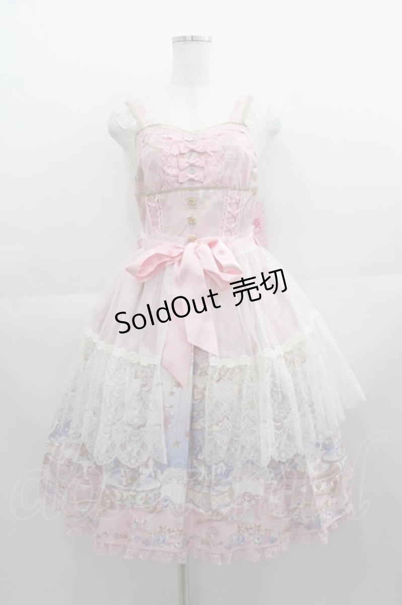 画像1: Angelic Pretty / Eternal Carnivalペプラムジャンパースカート  ピンク I-25-04-19-031-AP-OP-HD-ZI (1)