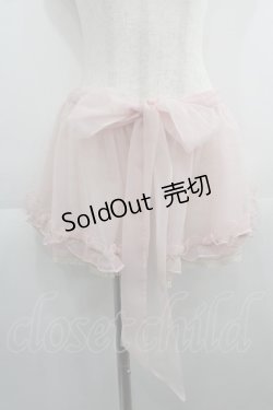 画像1: BABY,THE STARS SHINE BRIGHT / Papillonnage en eclats ペプラム  ピンク I-25-05-01-110-BA-ZA-HD-ZY