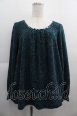 画像1: 【SALE】axes femme / パール襟ラメニットトップス  グリーン I-25-05-01-029-AX-TO-HD-ZT190 (1)