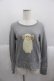 画像1: franche lippee black / ボアアニマルカットソー  グレーＸアイボリー I-25-05-14-069-LO-TO-HD-ZI (1)