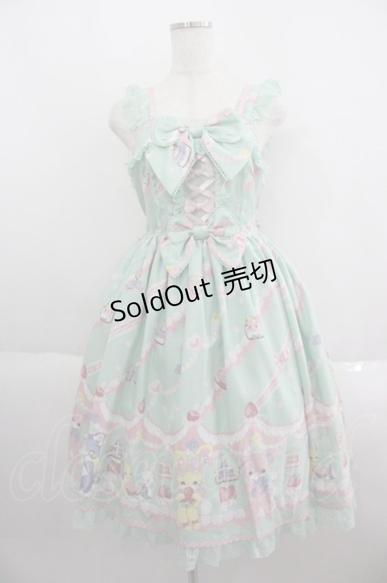 画像1: Angelic Pretty / Fancy Whipジャンパースカート  ミント I-25-05-14-082-AP-OP-HD-ZI (1)