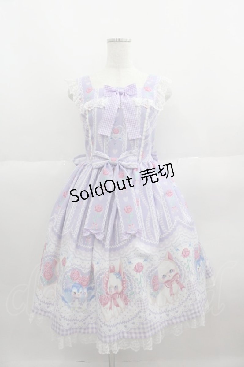 画像1: Angelic Pretty / Be My Valentineジャンパースカート  ラベンダー I-25-05-19-038-AP-OP-HD-ZI (1)