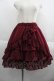 画像1: ATELIER PIERROT / Victorian Ruffle Chiffon Skirt  ボルドー I-25-05-23-084-EL-SK-HD-ZI (1)