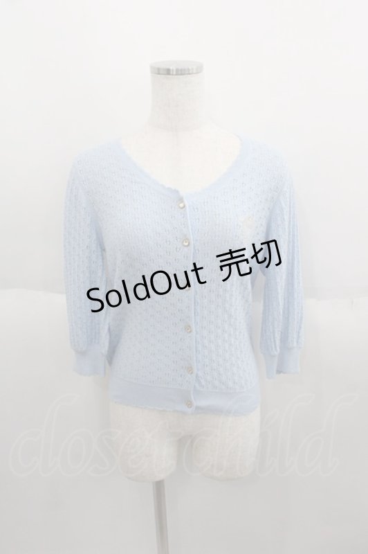 画像1: BABY,THE STARS SHINE BRIGHT / ロゴ刺繍ニットカーディガン  サックス I-25-06-01-015-BA-TO-HD-ZI (1)