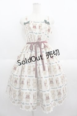画像1: axes femme kawaii / フラッフィベアジャンスカ  アイボリー I-25-06-04-053-AX-TO-HD-ZI