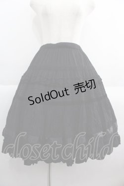 画像1: Sheglit / 蝶刺繍フリルスカート  黒 I-25-06-04-080-EL-SK-HD-ZI