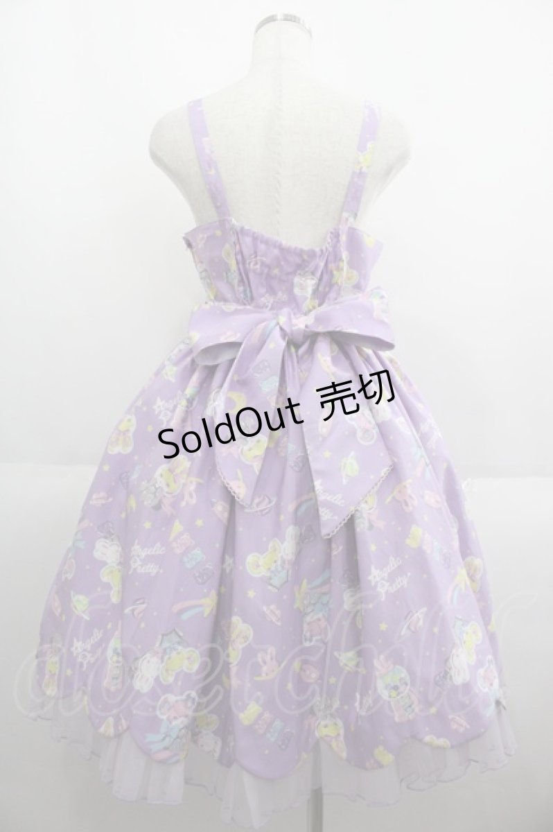 画像2: Angelic Pretty / SPACE TOYSジャンパースカート  ラベンダー I-25-06-08-049-AP-OP-HD-ZI (2)