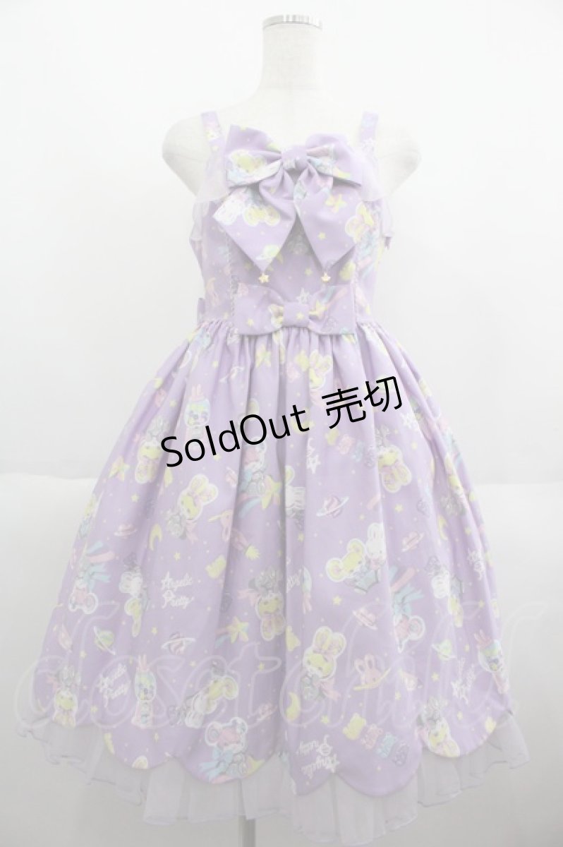 画像1: Angelic Pretty / SPACE TOYSジャンパースカート  ラベンダー I-25-06-08-049-AP-OP-HD-ZI (1)