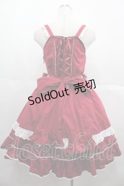 画像2: BABY,THE STARS SHINE BRIGHT / Liinaジャンパースカート  ボルドー I-25-06-25-050-BA-OP-HD-ZI