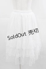 ATELIER PIERROT / Ruffle Chiffon Skirt-Lace-  白 I-25-06-29-077-EL-SK-HD-ZI