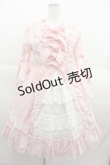 BABY,THE STARS SHINE BRIGHT / ローブ・ア・ラ・フランセーズ（2018年）  ピンク I-25-07-09-067-BA-OP-HD-ZI