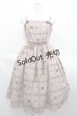 画像1: axes femme kawaii / フラッフィベアジャンスカ  ピンク I-25-07-09-082-AX-OP-HD-ZT498