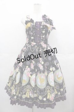 画像1: metamorphose / 花鹿の万華鏡 ジャンパースカート&リボンクリップセット 1 黒ｘ紫 I-25-07-16-039-ME-OP-HD-ZI