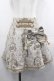 画像1: Angelic Pretty / Royal Unicornゴブランスカート  サックス I-25-07-16-081-AP-SK-HD-ZI (1)