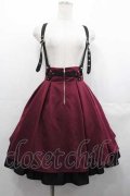 Amavel / Rosary Frillハーネススカート  ボルドー I-25-07-16-084-CA-SK-HD-ZI