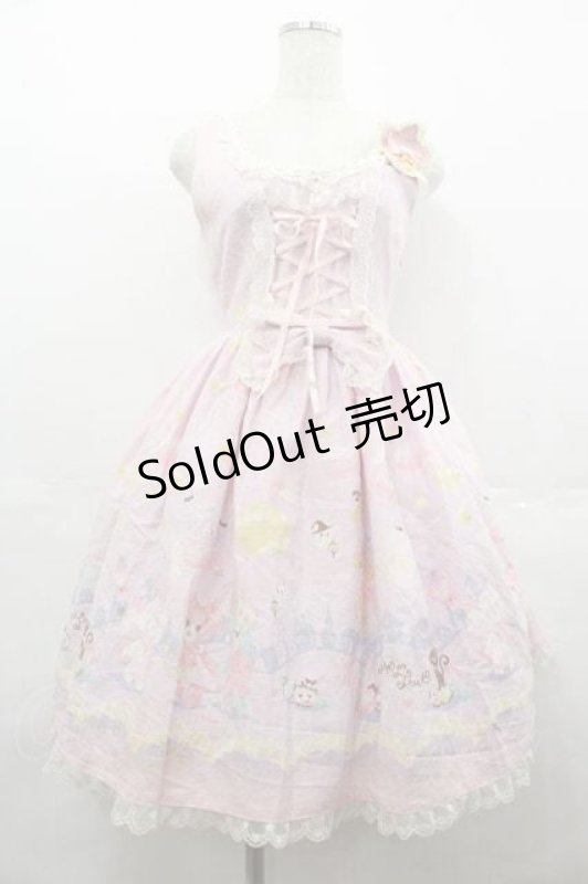 画像1: BABY,THE STARS SHINE BRIGHT / なかよしくみゃちゃんのTrick or Treatジュディジャンパースカート  ピンク I-25-07-16-036-BA-OP-HD-ZI (1)