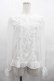 画像1: Angelic Pretty / ドレッシーリボンレースブラウス  白 I-25-07-19-001-AP-BL-HD-ZI (1)